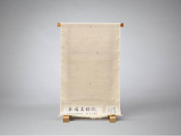 本場夏結城 野村半平(淡砂色・絣散し) | 商品紹介 | 染と織たかはし